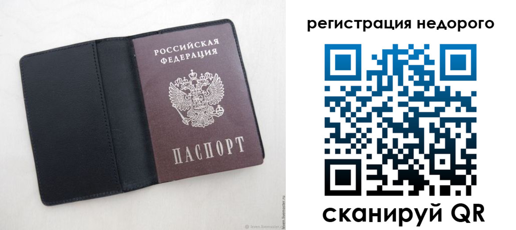 регистрация для школы в Усмани