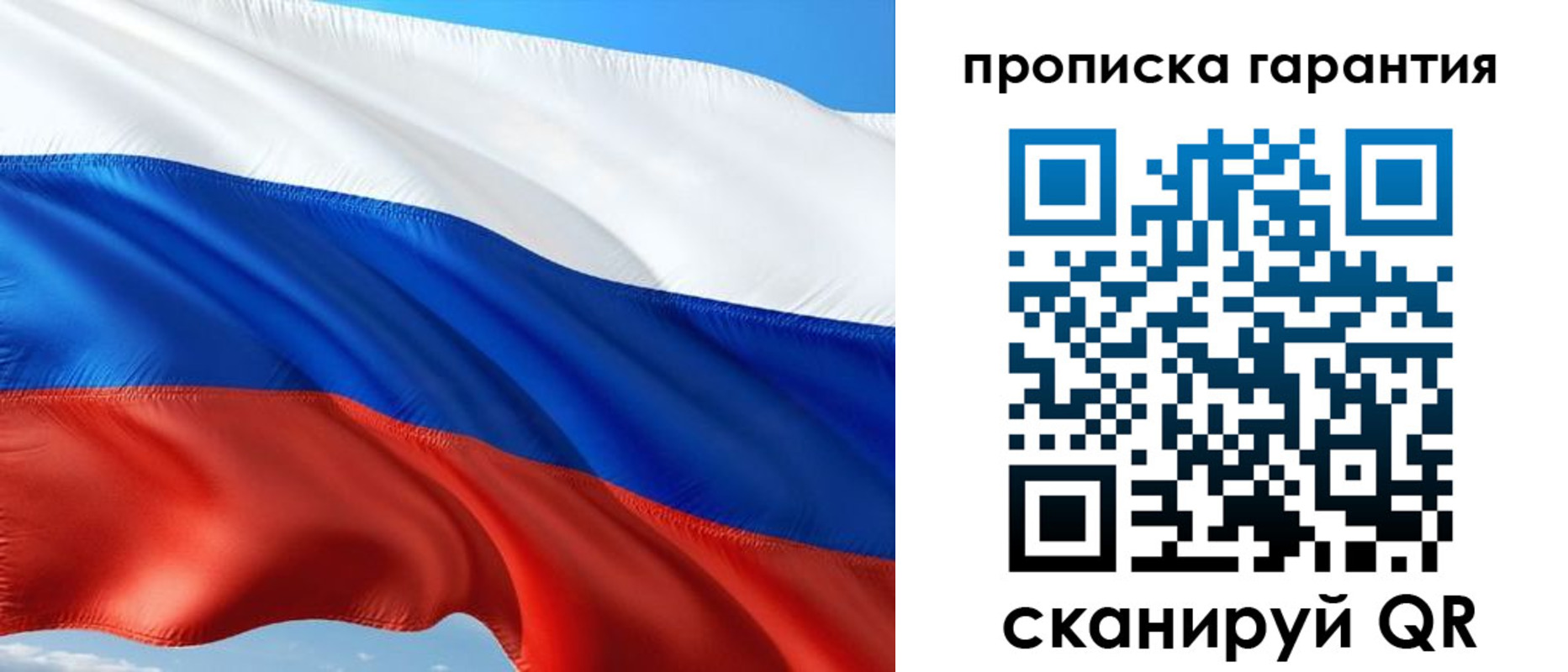 миграционный учет в Усмани