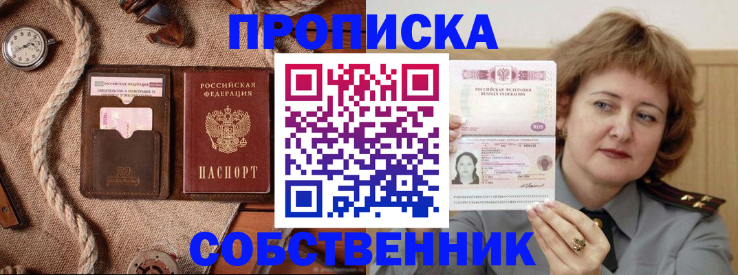 регистрация для школы в Усмани