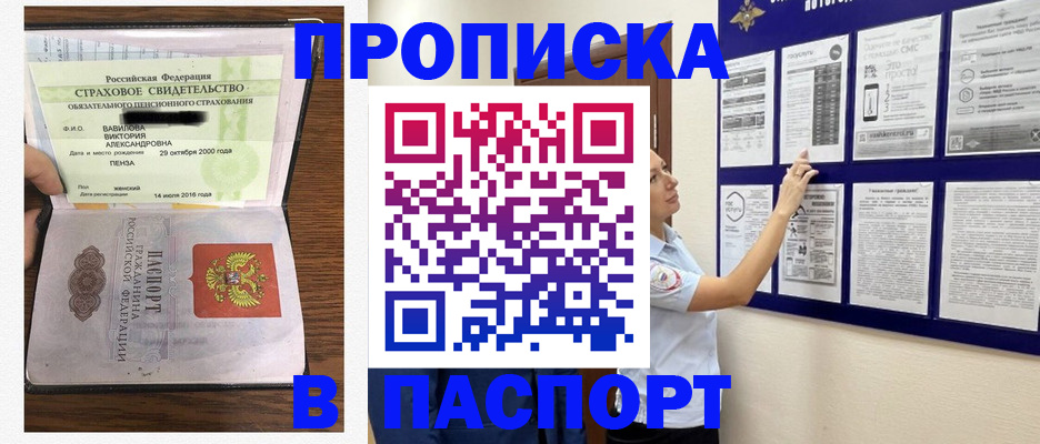 регистрация для школы в Усмани